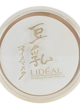 豆乳粉饼防水性好显白