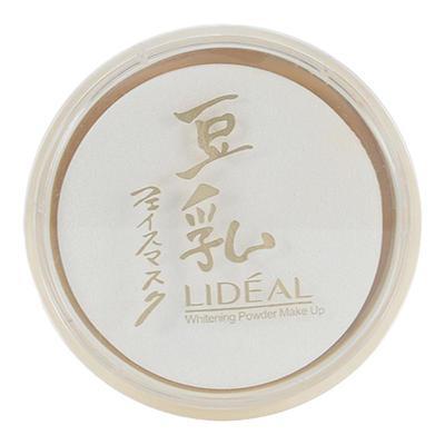 灵点平价保湿打底霜定妆粉饼