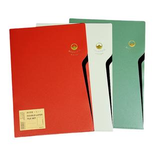 L型文件套A4文件夹不透明二页夹简历资料档案保护套加厚办公用品