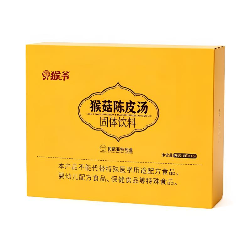 处芝堂猴菇陈皮汤轻养补给