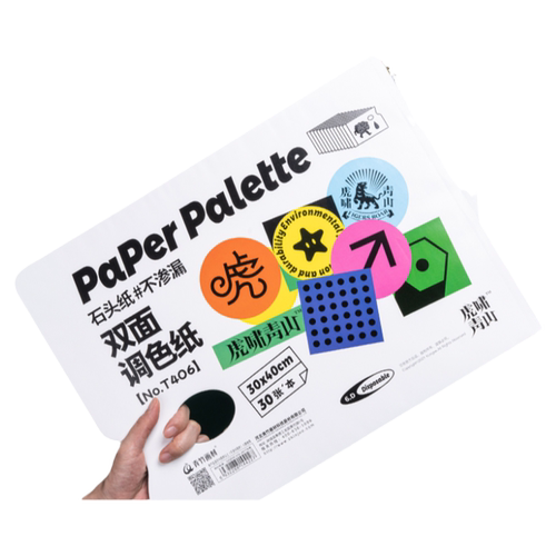 调色纸