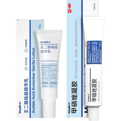 【硬核医生】甲硝唑凝胶20g150mg*1支/盒⭐祛痘去黑头不留印消炎红肿去痘黑头粉刺