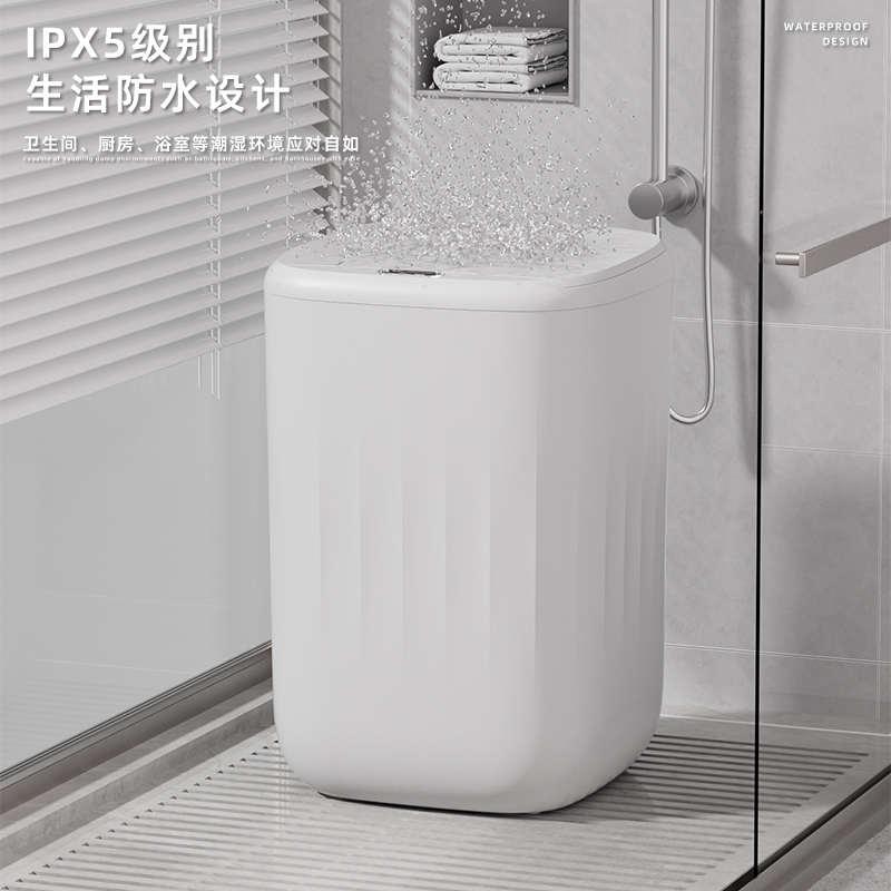 智能感应垃圾桶充电家用大容量客厅厕所卫生桶电自动感应开盖防水