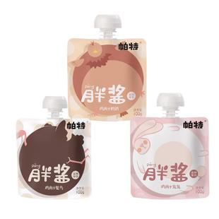 帕特胖酱猫咪零食补水猫条非主食纯肉互动咕噜酱成幼猫罐头湿粮包