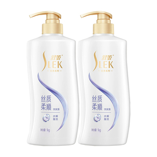舒蕾洗发水露控油蓬松去屑保湿顺滑正品官方女生男士通用洗头膏