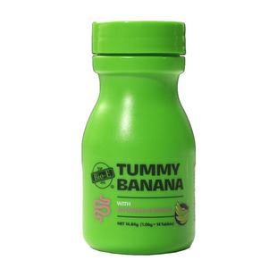 BioE澳洲青香蕉片清清片旅行装通宿便改善肠道14粒