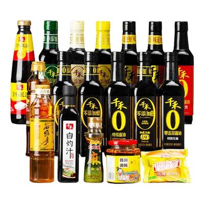 千禾调料组合套装组合实惠