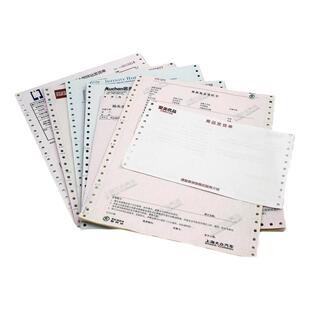 冠华定做定制电脑针式打印纸二联三联二等分四联五联三等分多联出库入库单送货单销售流水清单物流发货单