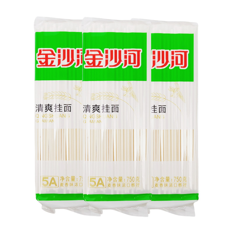 正品金沙河精粉挂面750g清爽清水