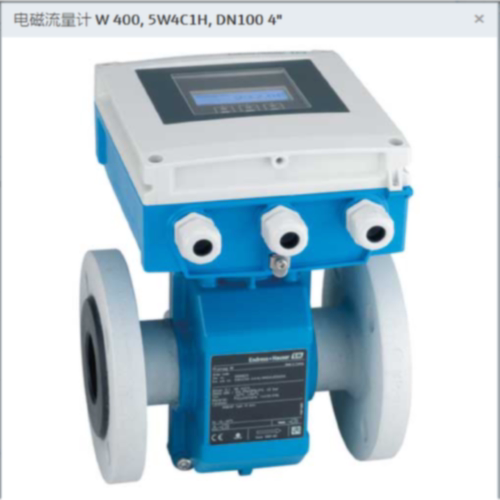议价EH电磁流量计5W4C1H-AAELHA0AHD5K1AAK原装正品，全新带包装