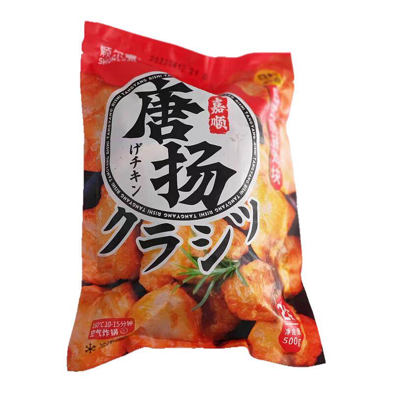 嘉顺半成品原味唐扬鸡块炸鸡