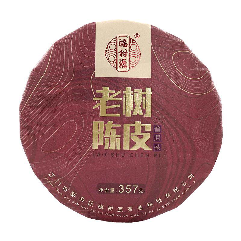 福柑源熟茶广东新会陈皮普洱茶