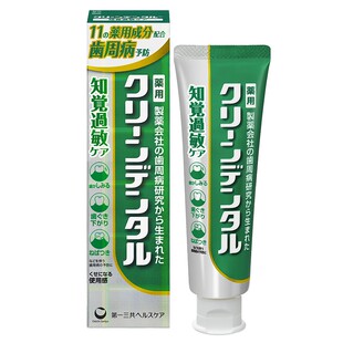 日本第一三共牙膏漱口水牙周护理孕妇适用小红管小金管100g含氟