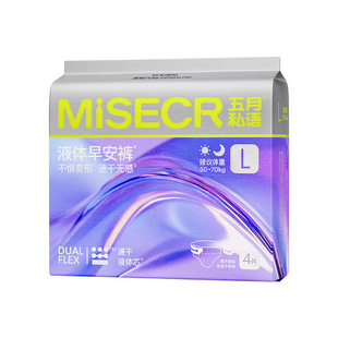 【关晓彤同款】五月私语液体早安裤速干科技隐血无感瞬吸超薄囤货