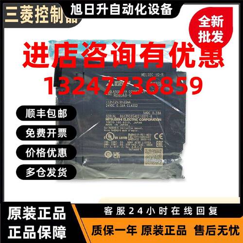 议价日本三菱模拟量模块R60RD8-G R60DA4 R60DAH4 R60DAV8/DAI8 D