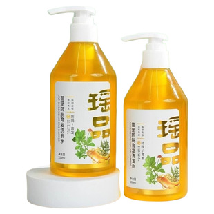 瑶品苗坚姜约防脱固发育发洗发水生发增发密发正品官方旗舰店植物