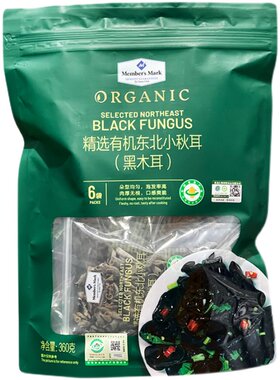 0秋木耳山姆代购精选东北有机