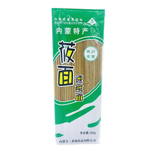 武川莜面200g袋速食挂面待煮方便面条五谷杂粮粗粮莜面内蒙古特产