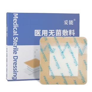褥疮压疮贴泡沫敷料医用无菌敷贴卧床老人伤口护理臀部预防减压垫