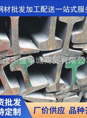 武汉钢轨 武钢 攀钢 邯钢 QU71MN  轨道钢