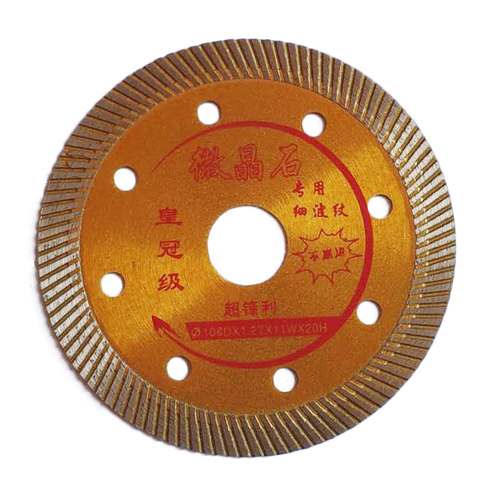 常阳鳄鱼锐力臣皇冠级106细波纹不崩边陶瓷微晶石切割片瓷砖新品