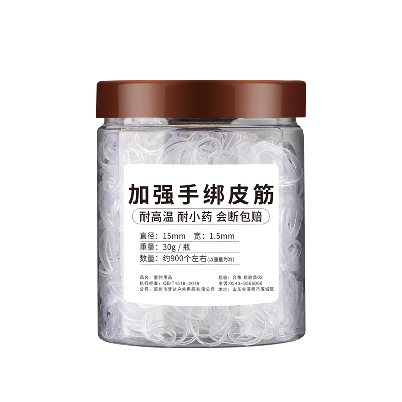 手绑大物颗粒皮筋圈白色加强大号手捆钓饵料橡皮筋不档口大物夹子