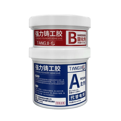 ab胶铸铁焊接铸工胶金属唐季胶水