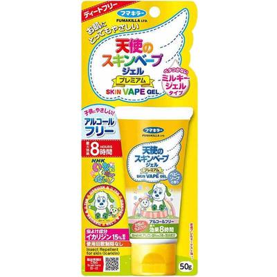 VAPE出行便携防蚊虫宝宝孕妇可用