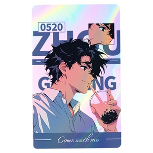 沉墨PET素面镭射透卡定制亚克力胶片pvc自印小卡谷美自制谷子歌词