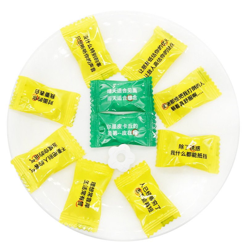 语录糖果带字薄荷糖网红创意零食
