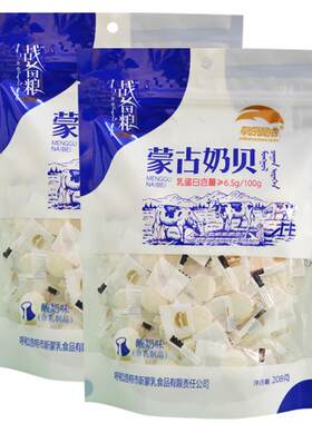草原晨曲蒙古奶贝干吃奶片
