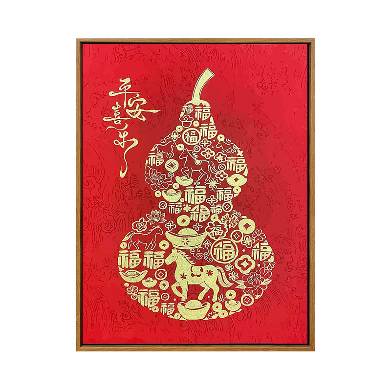 雅调中式福禄数字油画diy材料包