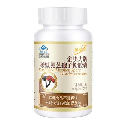 金动力威海破壁灵芝孢子粉胶囊