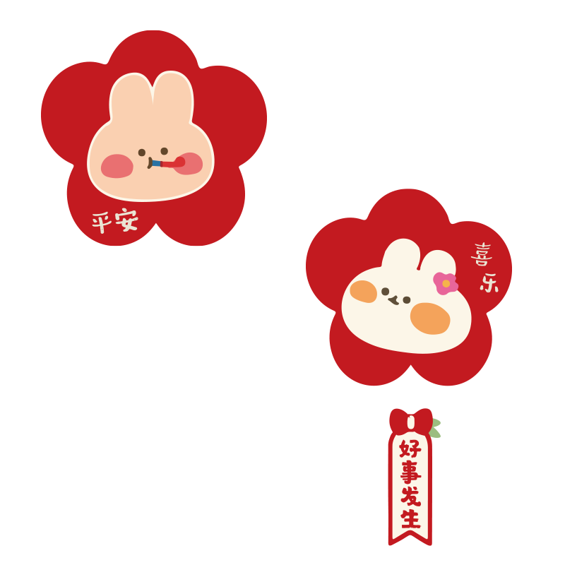 2023过龙年新年年装饰