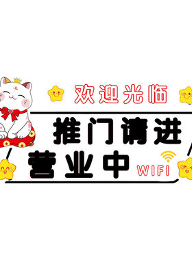 空调开放玻璃贴纸内设冷气门贴