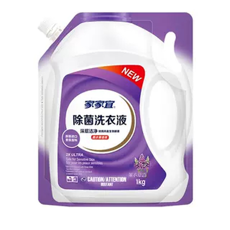 家家宜+薰衣草香去污+除菌+实惠