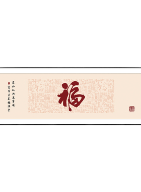 新中式客厅装饰画百福图高档挂画