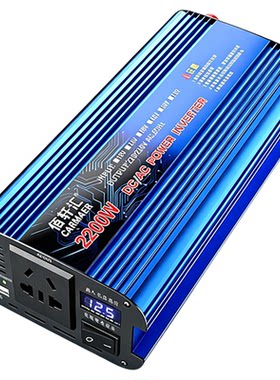 CARMAER车载逆变器品质大功率
