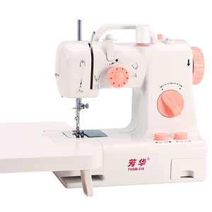 芳华318缝纫机家用电动多功能迷你小型缝纫机吃厚台式家庭缝纫机