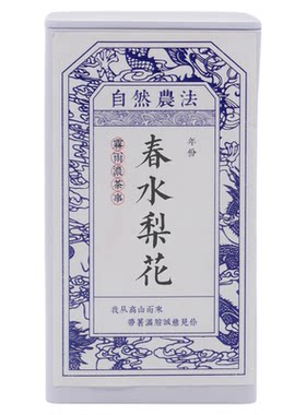 2026年新茶牡丹王超级划算