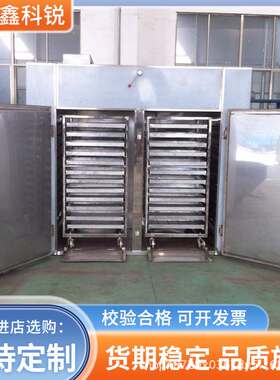 热风循环烘箱CT-C-0食品颗粒干燥箱实验室恒温热风循环烤箱南京厂