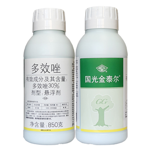 国光金泰尔多效唑挫30% 矮化剂矮壮素芒果果树控旺徒长生长调节剂