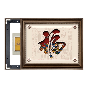 福字电表箱装饰画新中式配电箱弱电闸遮挡盒2026款免打孔实木挂画