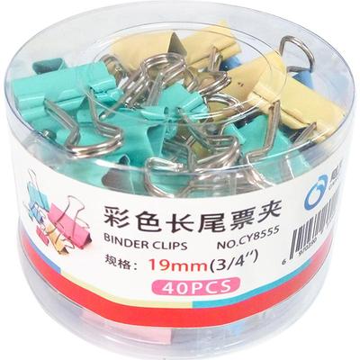 黑色铁票夹大号学生办公文具