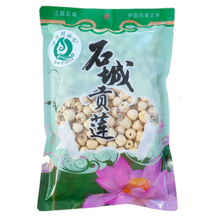 25年精选石城白莲通心白莲子农家无硫非磨皮PK九鲤湖广昌