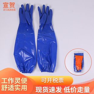 春蕾906-60CM-908接袖加长胶商贸宣贺手套耐油滑止手套临沂工业