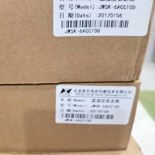 售前询价崑崙JWSK-6ACC10D温湿度感测器温湿度变送器温湿度显拍前