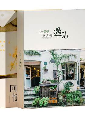 小相册本34567寸家庭情侣影集簿