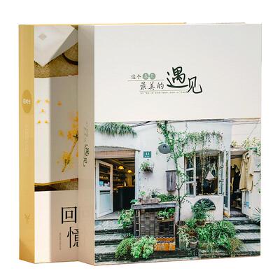 小相册本34567寸家庭情侣影集簿