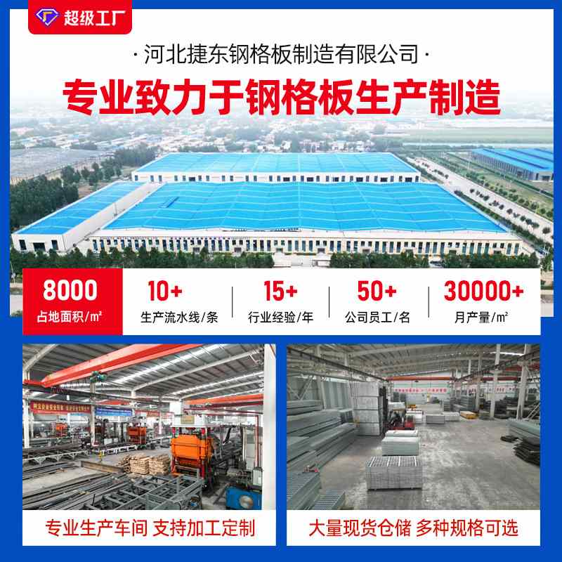 热镀锌钢格板插接承重钢格栅金属网格板平台踏步走廊镀锌钢格栅板